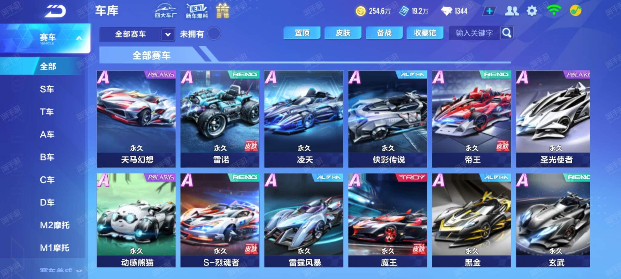 团队决策与