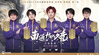 队伍成员 队伍成员