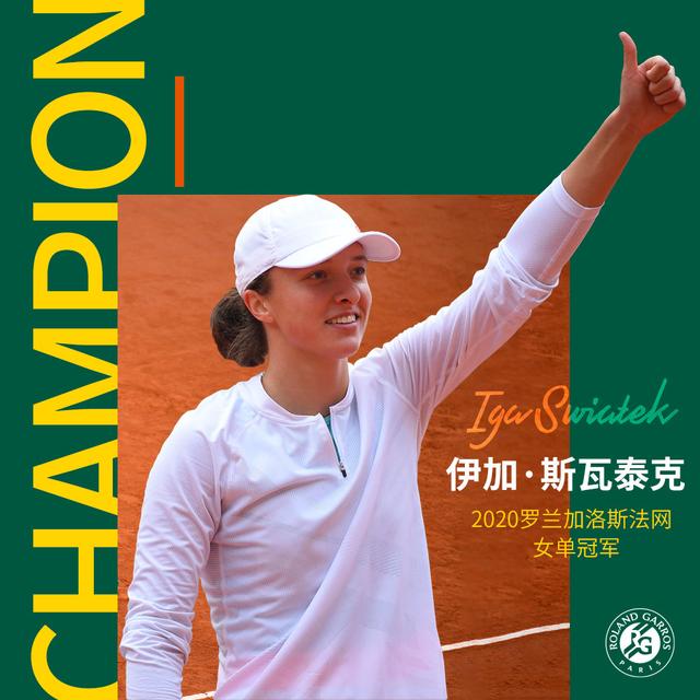 也给予了全 也给予了全