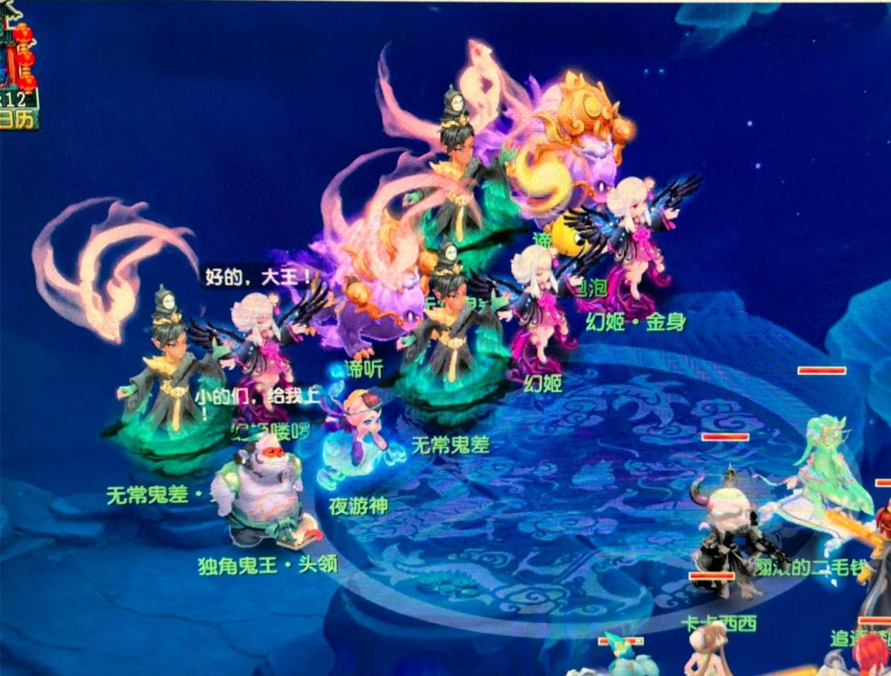 季转会期的 季转会期的